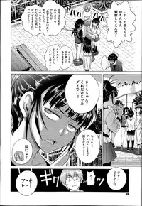 COMIC X-EROS #19