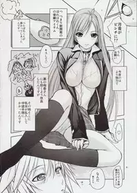 (SC39) [Obsidian Order (Shoda Norihiro)] RV - Rosa Viva (Rosario + Vampire)