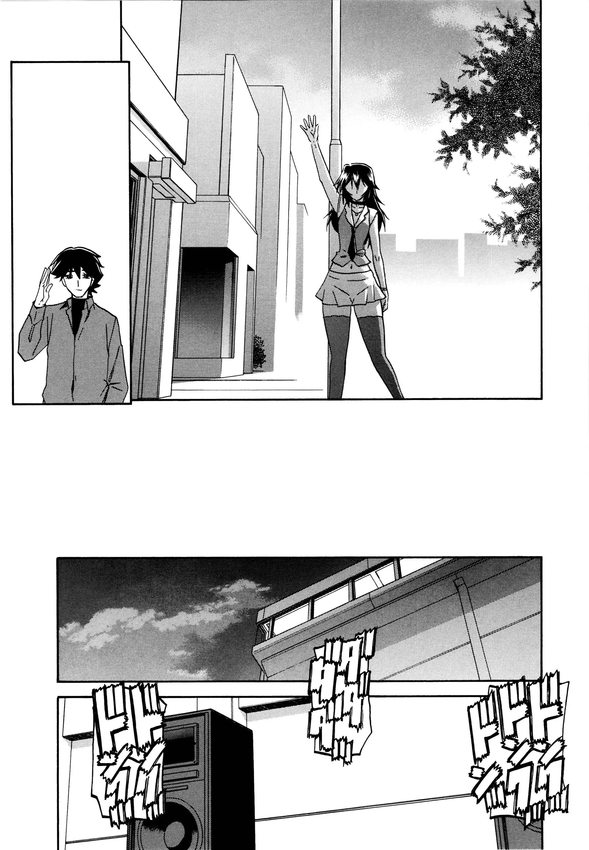 Maso-Mess Chapter 17