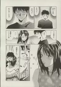 [Yuuki Ryou] Doukyonin