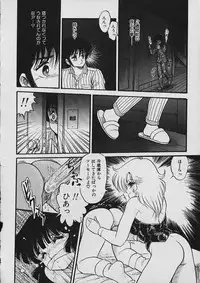 [Shin Tsuguru] Moo Yurushite | Forgive Yet!