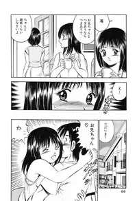 [Maakou] Moe Moe Ichigo