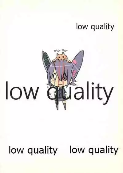 かわいいっていうな!