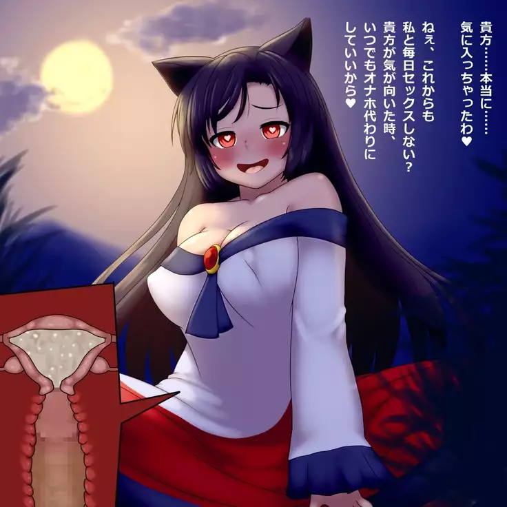 Kigaru ni Tanetsuke Gensoukyou -Onaho Hen-