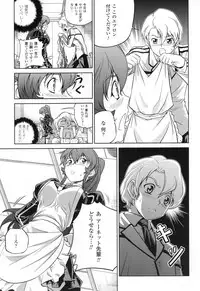 (C80) [CDPA (Various)] CROSS MAKE 2011 SUMMER (Freezing)