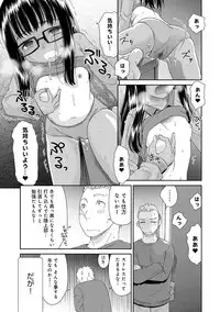 [Momonosuke] Kasshoku Shoujo Complex [Digital]