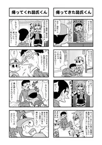 [Gachonjirou] Nonki BOY Ch. 1-35