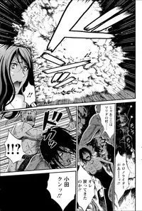 [Nagashima Chousuke] Kigenzen 10000 Nen no Ota Ch. 1-18