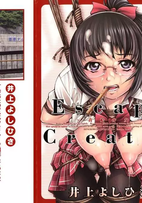 Escape Creator - Part 1