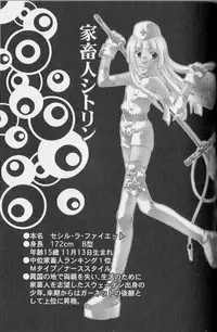 [Uchoten] SpitFire Classic