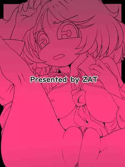 Oooo Chichichichi Tsutsutsutsutsu | OOoogh BOOOOOOOOBS