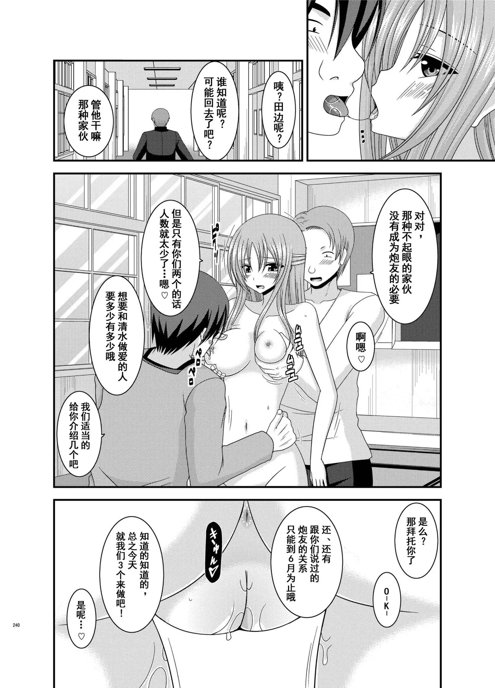 Roshutsu Shoujo Yuugi Kan Soushuuhen Akira