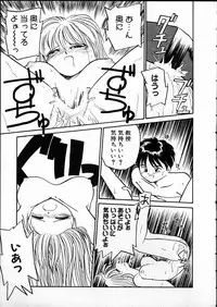 [RaTe] Any Questions