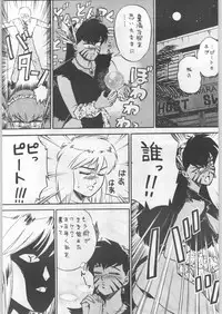 (C46) [ALPS (Various)] LOOK OUT 31 (Various)