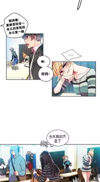 [Juder] 莉莉丝的脐带(Lilith`s Cord) Ch.1-29 [Chinese]