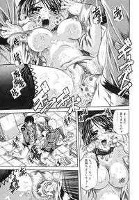 [Tachibana Naoki] Milk Shake