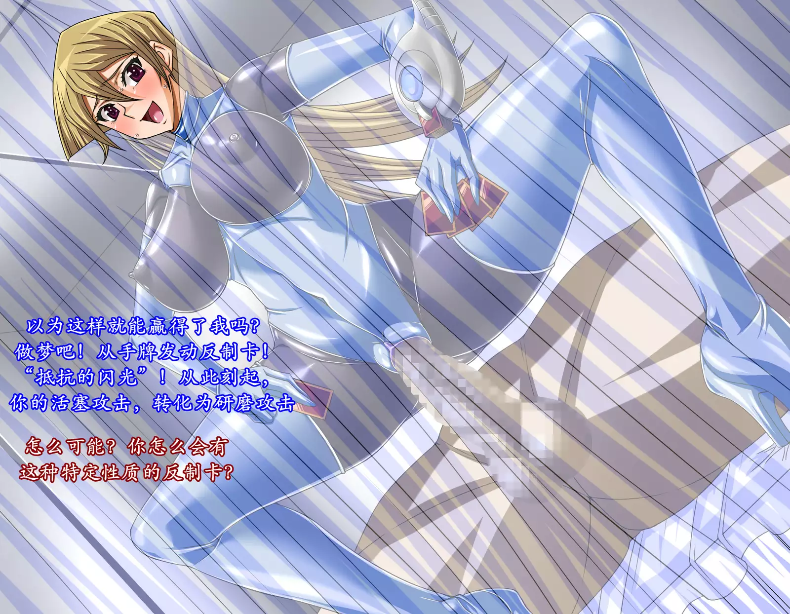 被缚的决斗者（K记翻译）