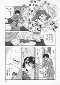 [Gabri-L] Feromone Charge!