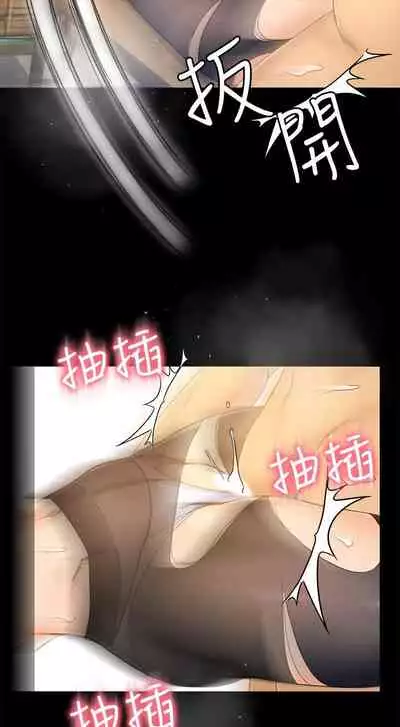 超會賣女業務 1-30