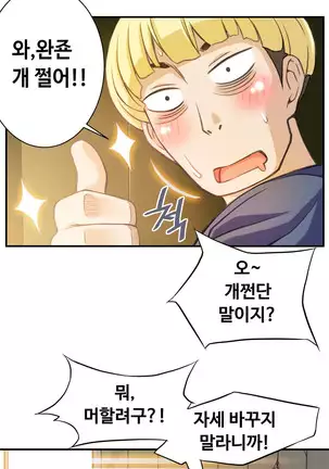 Kill the Dead Bastard Ch.0-17