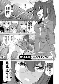 [Charlie Nishinaka] Cheers! 18 [Digital]