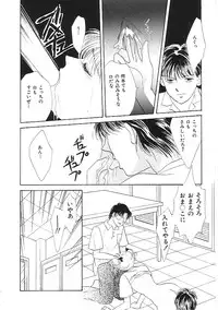 [Anthology]INDEEP 04 Bloomer Collection