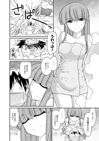 [Charlie Nishinaka] Cheers! 18 [Digital]