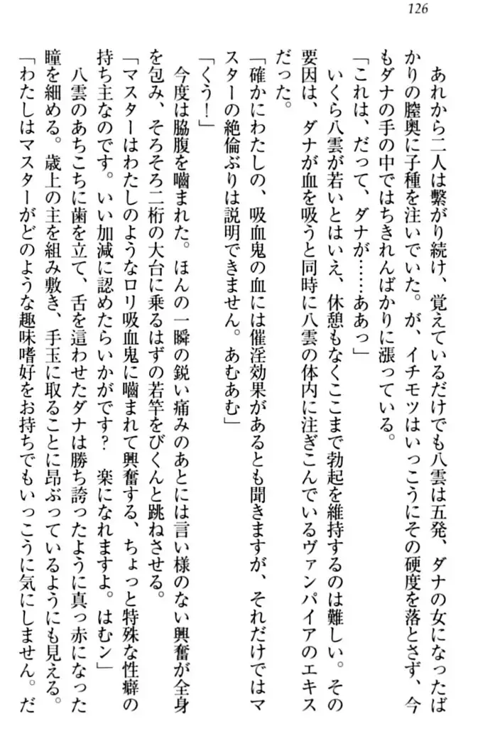 ここは妖怪メイドアパート