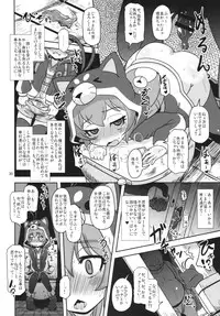 (C89) [HellDevice (nalvas)] Mesuinu Marking (Battle Spirits Burning Soul)