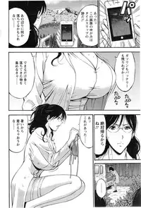 [Nagashima Chousuke] Kigenzen 10000 Nen no Ota Ch. 1-18