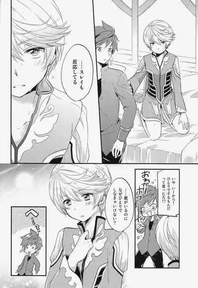 Datte Dare mo Oshiete Kurenai