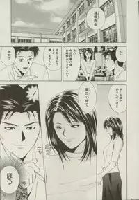 [Yuuki Ryou] Doukyonin