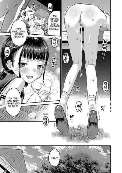 Yamanu Sei e no Koukishin - Unstoppable Curiosity About SEX