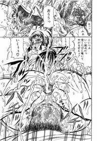 Comic POT 2003-08 Vol. 24