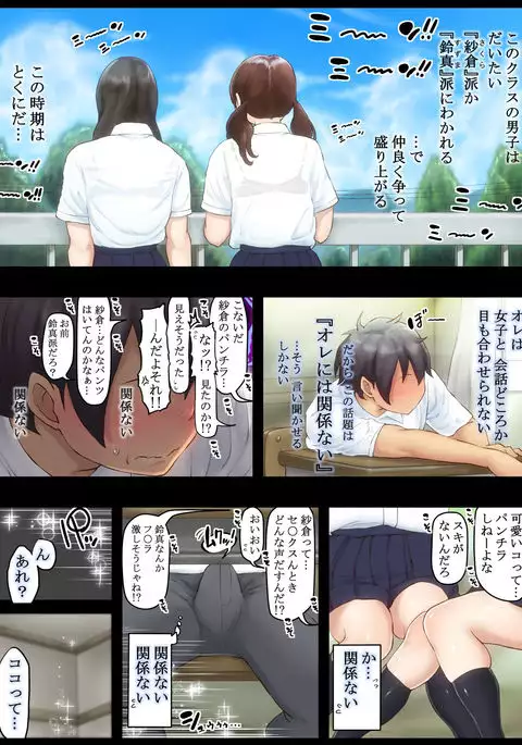 Ikinari An An Dopyun