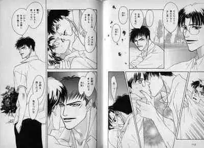 B-BOY Zips 10 鬼畜特集