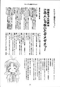 [H.W.K.K (いのうえとみい.黒犬獣.いるまかみり.よろず)] H.W.K.K [2000-05-14]