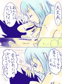 [Vegebul69fes. (Suzuu515)] Start of a romance (Dragon Ball Z)