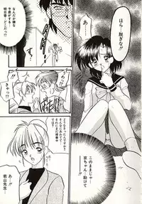 [Okuma Masami] Oshiete Onee-sama