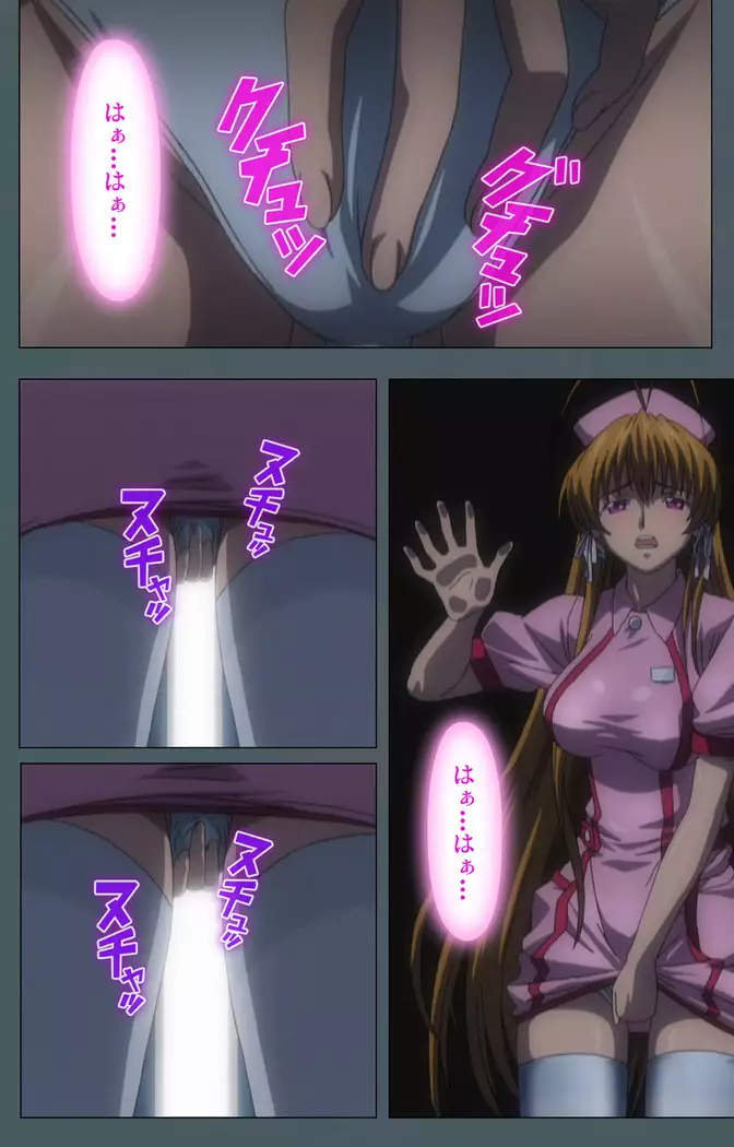 Tokubetsu byoutou kanzenhan