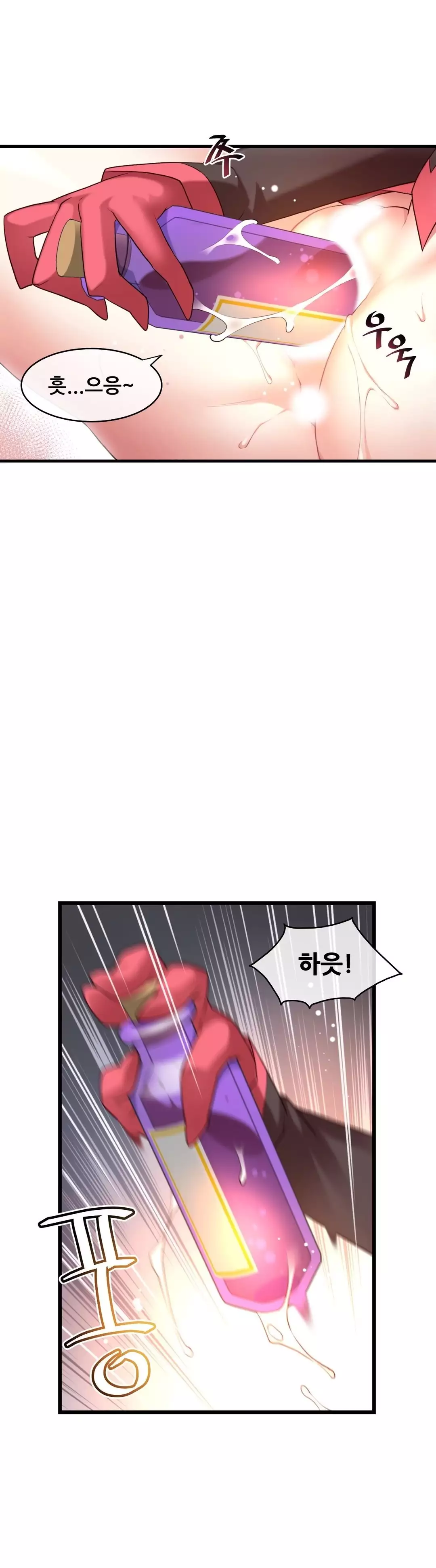 Master in My Dreams Ch.90-115