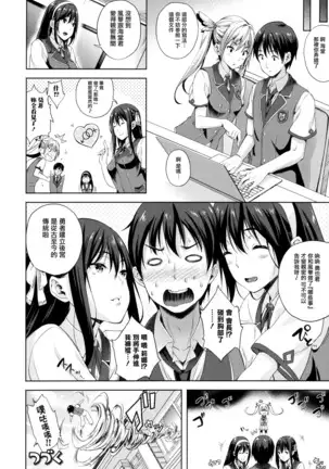 Oyomesan wa Maou!? Ch. 1-7
