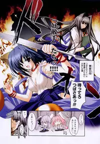 [Misakura Nankotsu] Hikikomori Kenkouhou