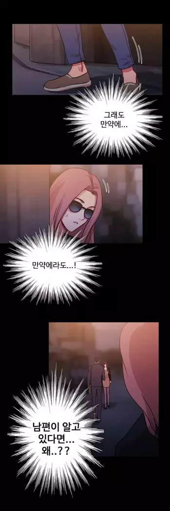 Scandal of the Witch Ch.0-28