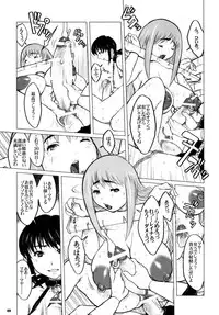 (C79) [DANGEROUS THOUGHTS (Kiken Shisou)] Kikenshisou Sakuhinshuu 1 Soushuu Hon ver1.1