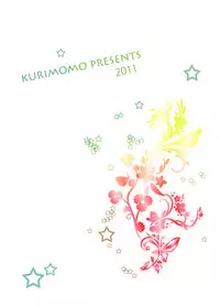 (SC53) [Kurimomo] evergreen + Omake (Uta no Prince-sama)
