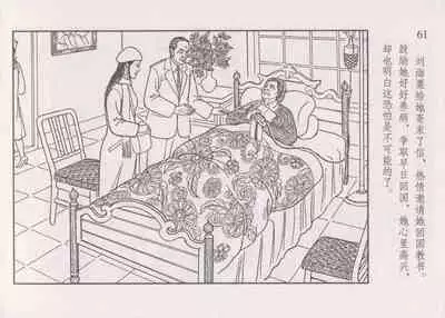 史上名妓 画魂传奇-潘玉良（下）（臧武斌 2015年5月）