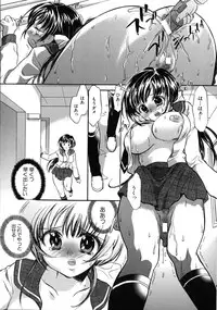 [James Hotate] Jyuku Musume