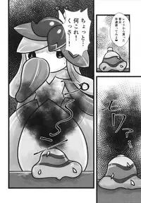 (Kansai! Kemoket 7) [Fuwatto (Various)] Corrupted Mind (Pokémon)