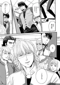 (C89) [5UP (Tanba KUROmame)] RE.5UP2 (TIGER & BUNNY)